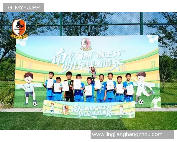 中国足球学校官网助力青少年足球梦想培养专业人才与竞技水平提升