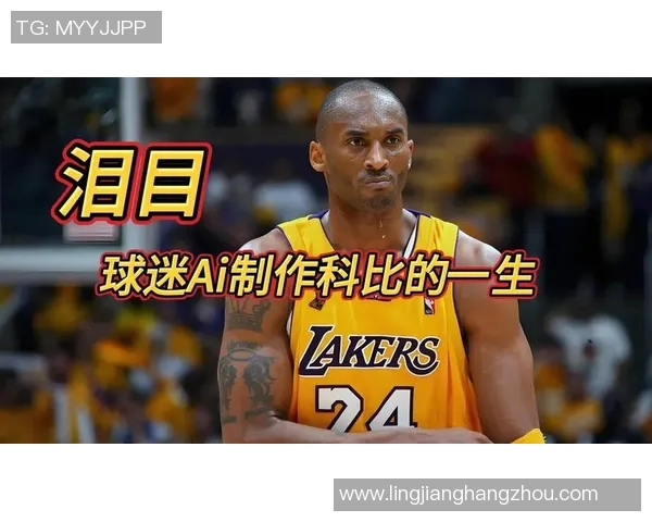 篮球明星突遭意外离世震惊球迷生涯短暂留下无尽遗憾与思考 篮球明星突遭意外离世震惊球迷生涯短暂留下无尽遗憾与思考